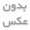  قیمت سپتیک تانک 